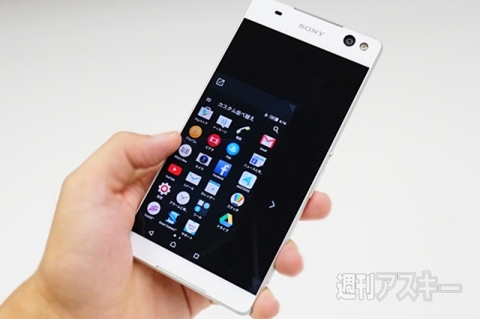 Xperia C5 Ultra