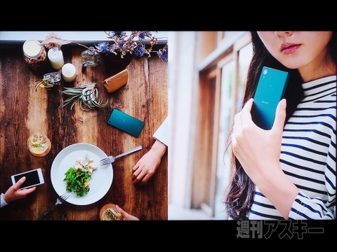 Xperia Z5シリーズの見どころを探る