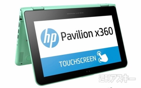 日本HP2015年冬モデルPC