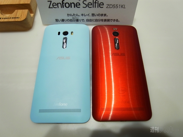 ZenFone Selfie