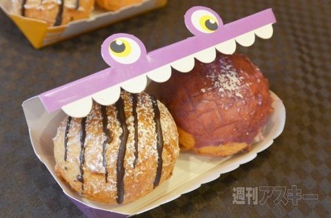 ミスドのハロウィーン