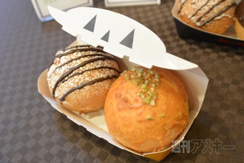 ミスドのハロウィーン