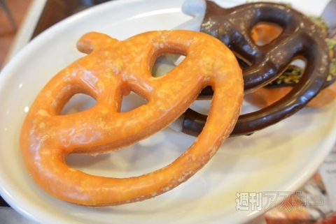 ミスドのハロウィーン