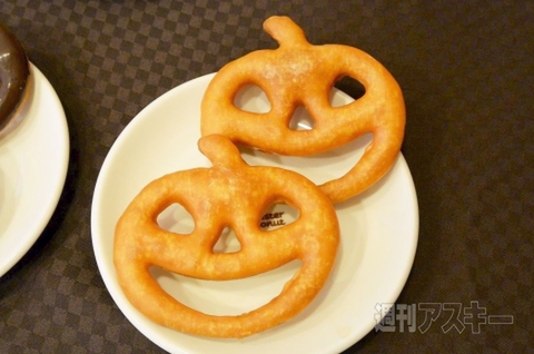 ミスドのハロウィーン