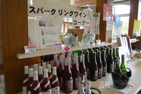 山形朝日町ワイン城