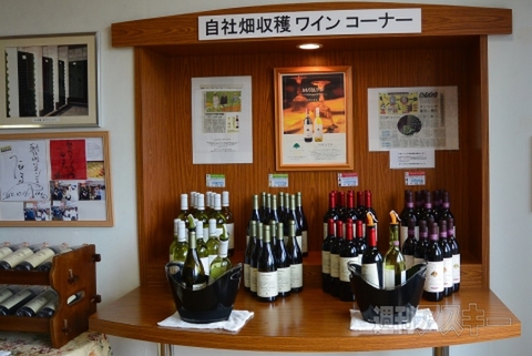 山形朝日町ワイン城