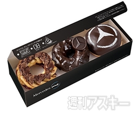 クリスピー・クリーム・ドーナツ羽田限定「ショコラーデ フロッケンザーネ」