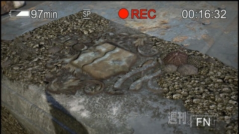 アンチャーテッド コレクション