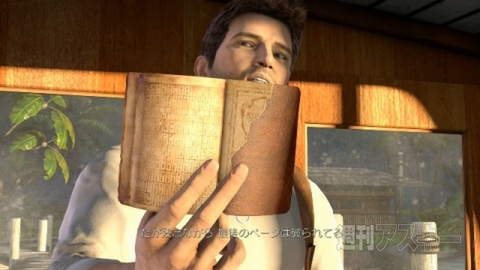 アンチャーテッド コレクション