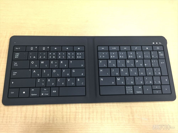 Universal Foldable Keyboard