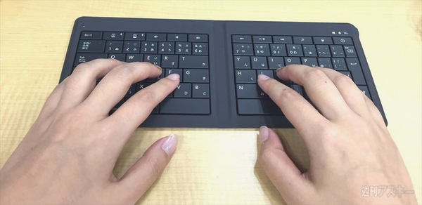 Universal Foldable Keyboard