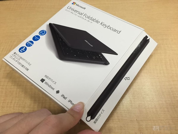 Universal Foldable Keyboard