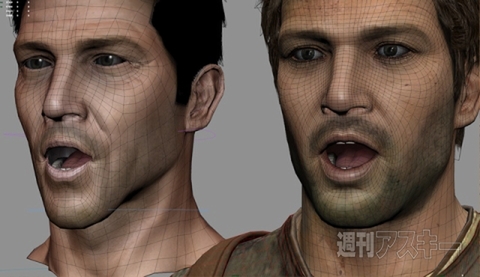 アンチャーテッド コレクション