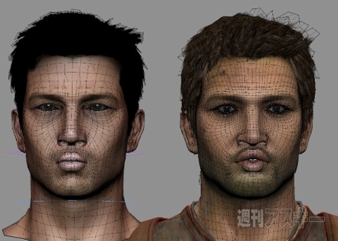 アンチャーテッド コレクション