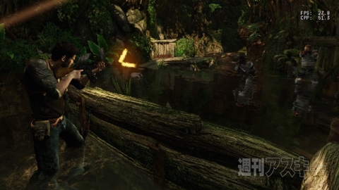 アンチャーテッド コレクション