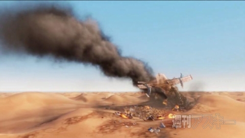 アンチャーテッド コレクション