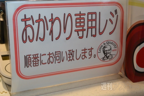 食べ放題でムチャした後の救世主