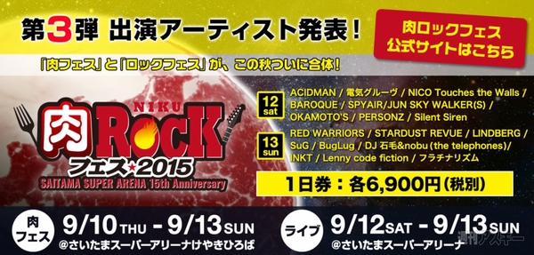 13日：今日は何の日