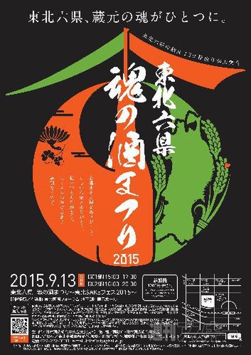 13日：今日は何の日