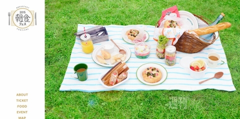 13日：今日は何の日