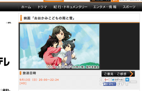 13日：今日は何の日