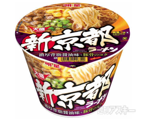 14日：今日は何の日