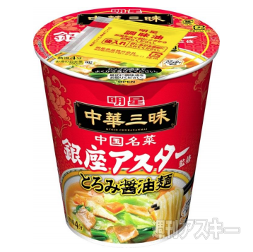 14日：今日は何の日