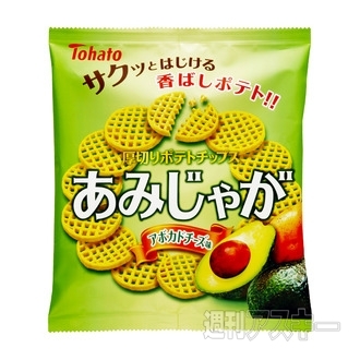 14日：今日は何の日