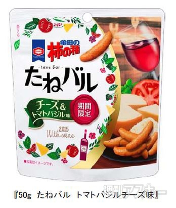 14日：今日は何の日