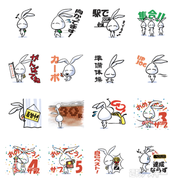 14日：今日は何の日