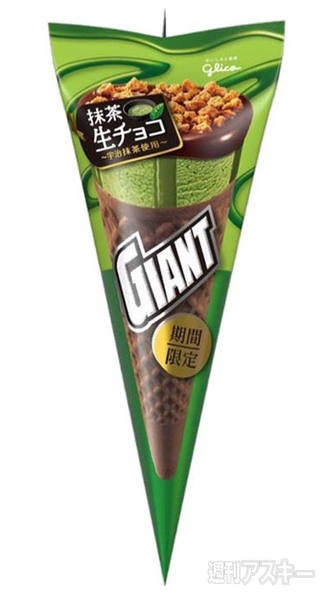 ジャイアンコーン新味