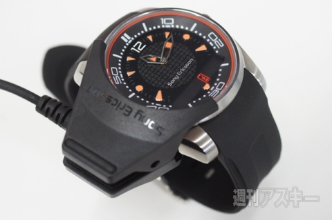 20150912xperiakunkoku