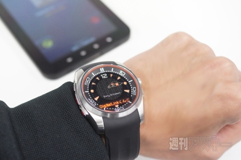 20150912xperiakunkoku