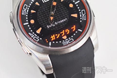 20150912xperiakunkoku