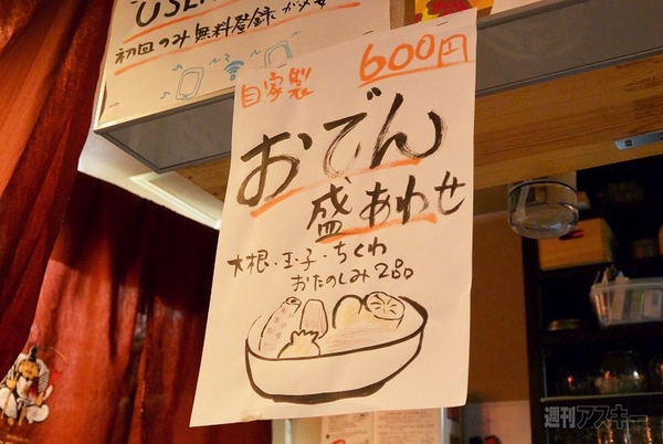 はみでる黒毛和牛カルビ丼