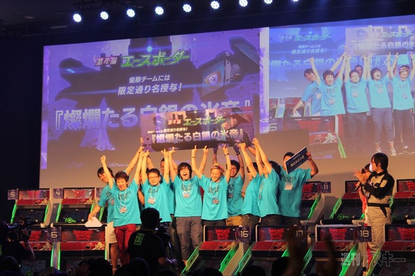 第4期 エースボーダー最終決戦