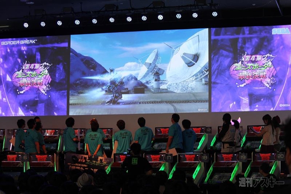 第4期 エースボーダー最終決戦