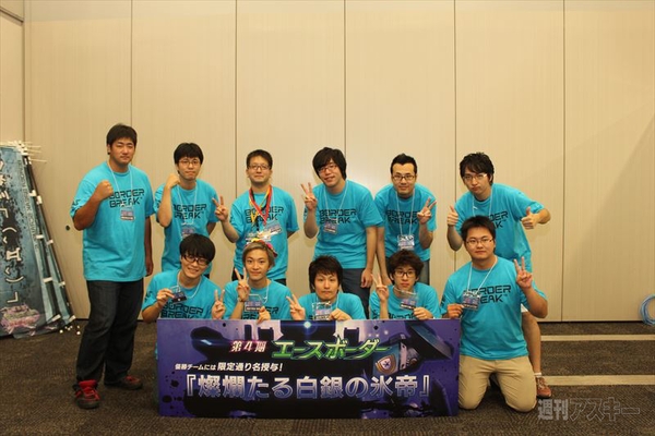 第4期 エースボーダー最終決戦