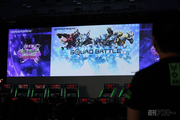 第4期 エースボーダー最終決戦