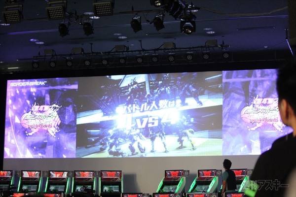 第4期 エースボーダー最終決戦