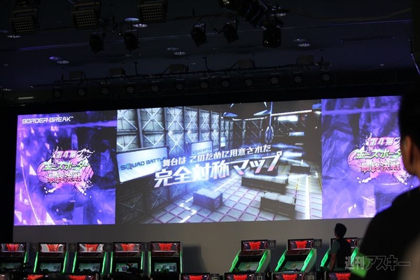 第4期 エースボーダー最終決戦