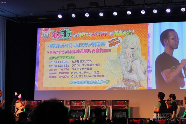 第4期 エースボーダー最終決戦