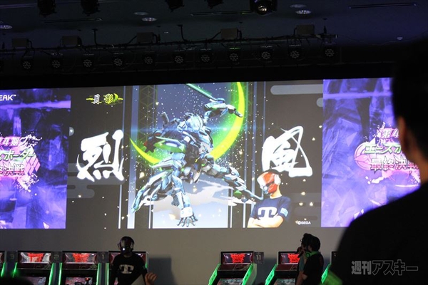 第4期 エースボーダー最終決戦