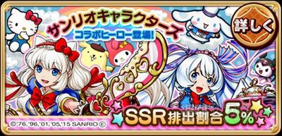 ポイッとヒーロー