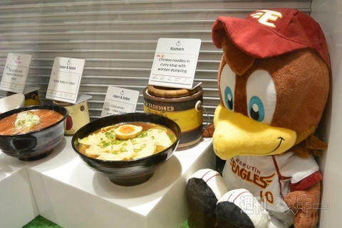 楽天の新オフィスに潜入