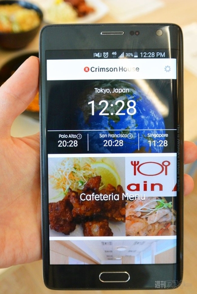 楽天の新オフィスに潜入