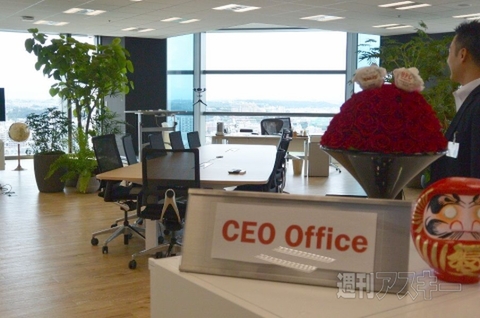 楽天の新オフィスに潜入