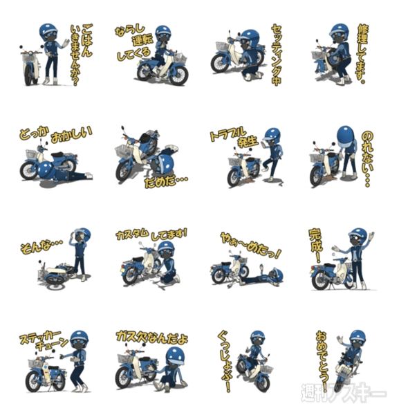 15日：今日は何の日