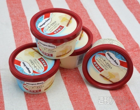 ハーゲンダッツ「ハニーチーズタルト」