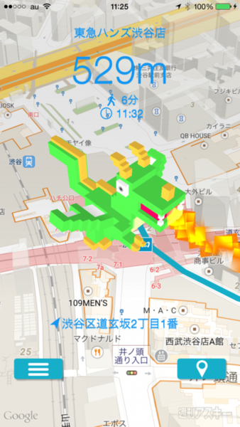 ─注目のiPhoneアプリ3選